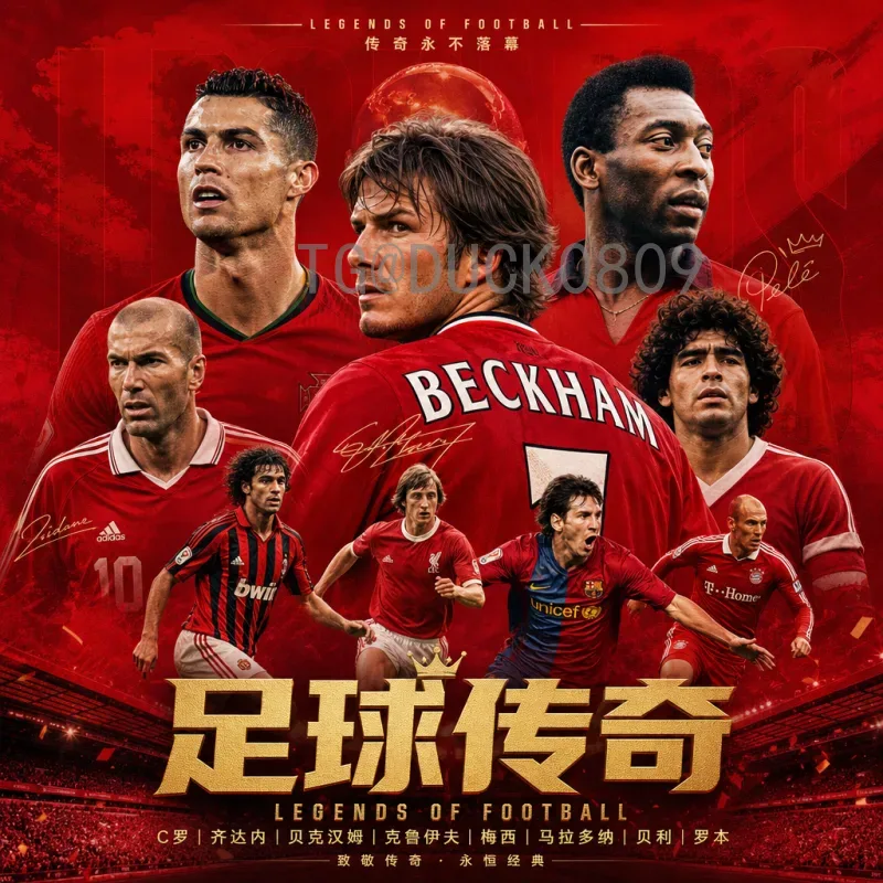 完整解读2026美加墨世界杯小组赛规则：48队新赛制详解