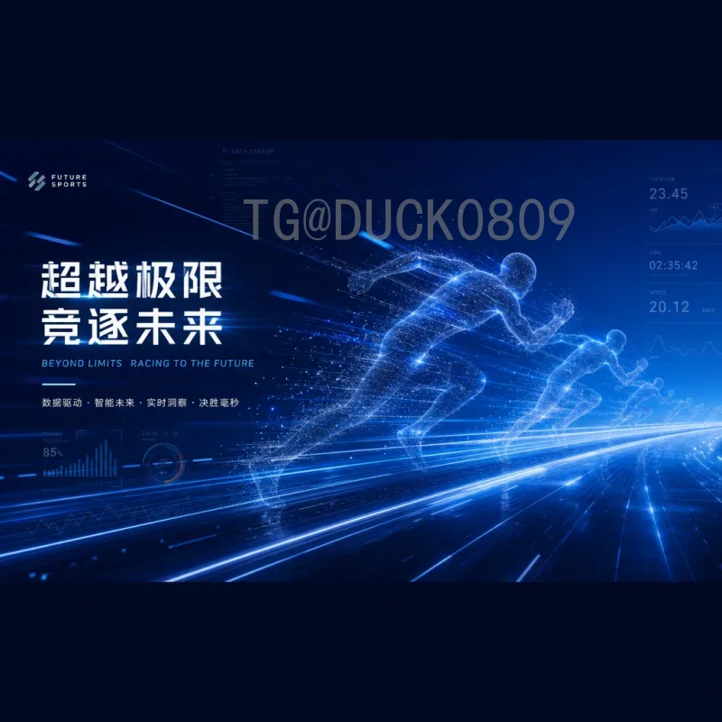 2026年国际足联世界杯扩军48队：变化、赛制与影响全解析